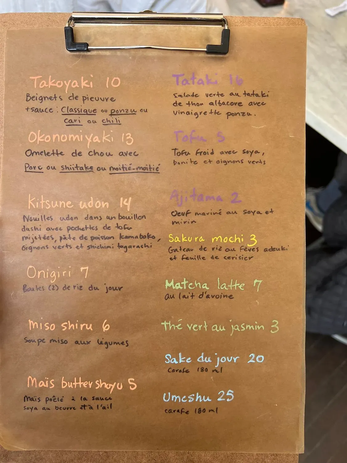 Menu 3