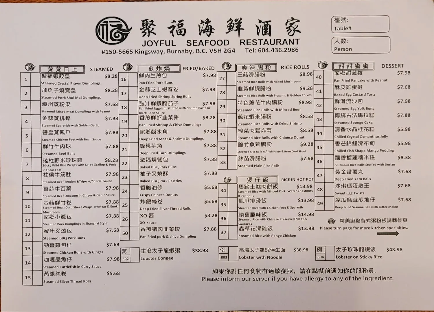 Menu 3