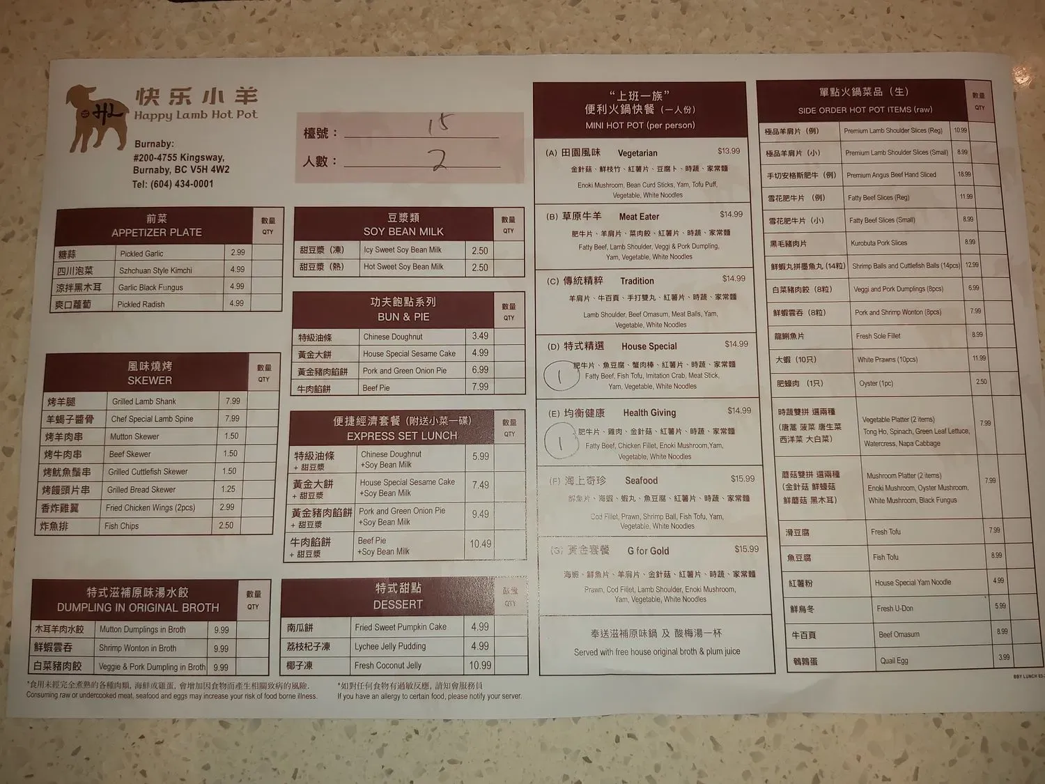 Menu 5