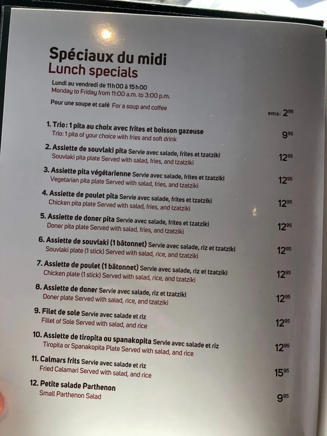 Menu 1