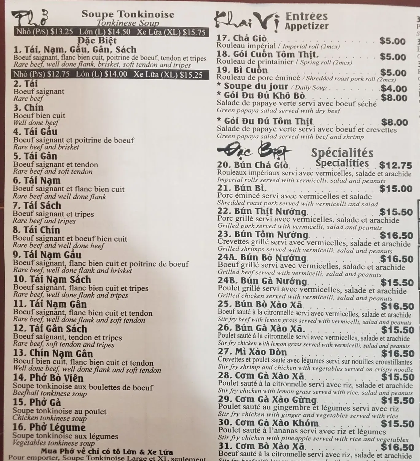 Menu 5