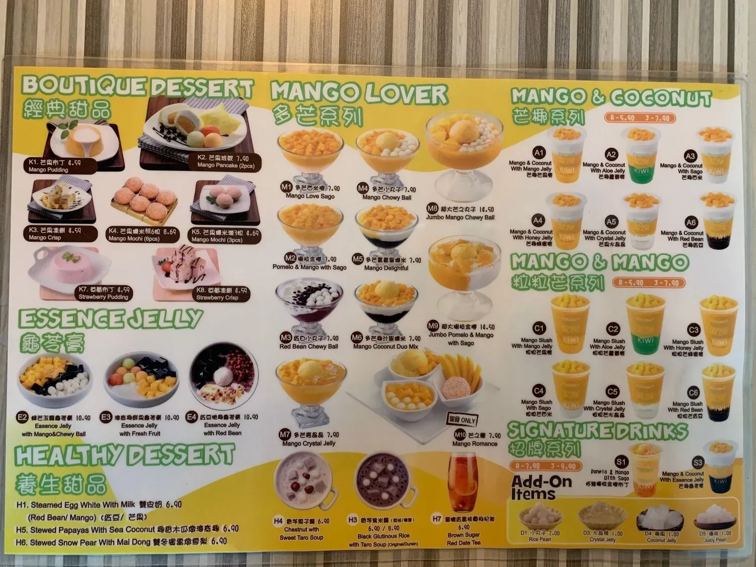 Menu 2