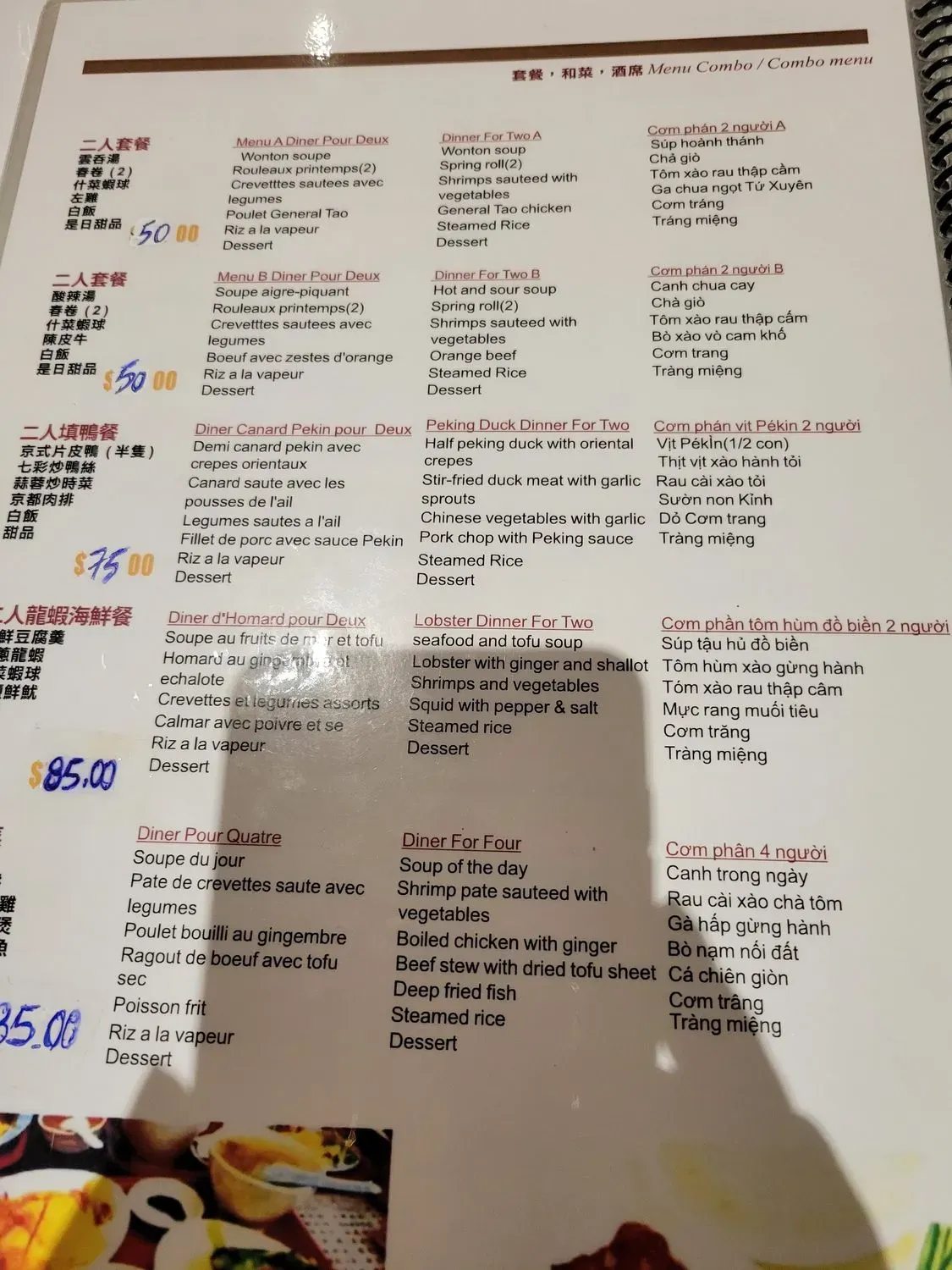 Menu 5