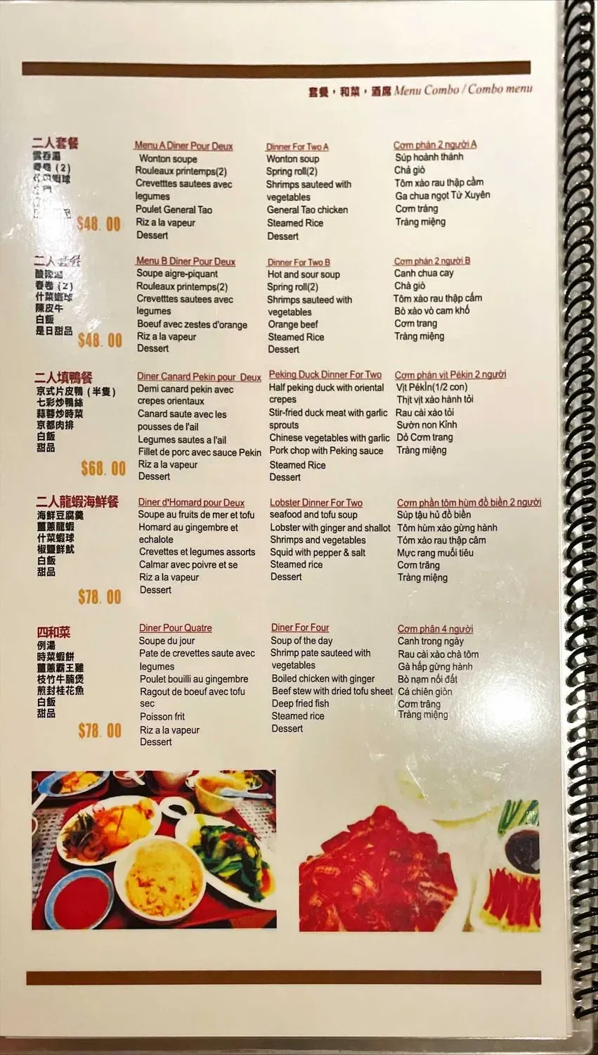 Menu 2