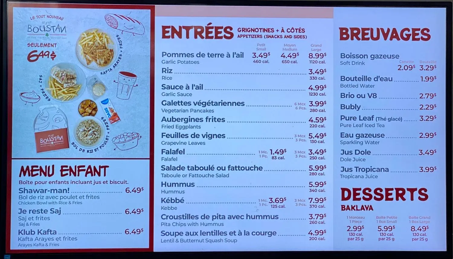 Menu 3