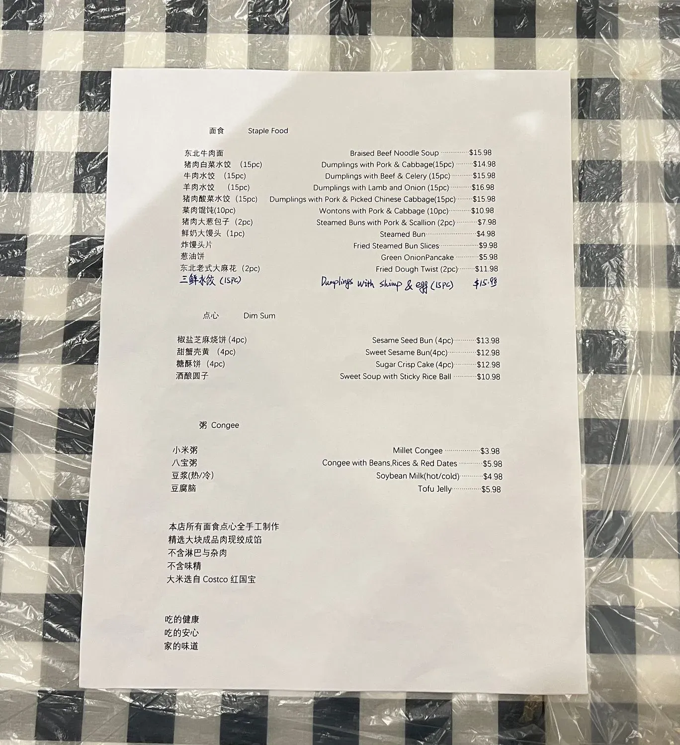 Menu 5