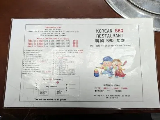 Menu 3