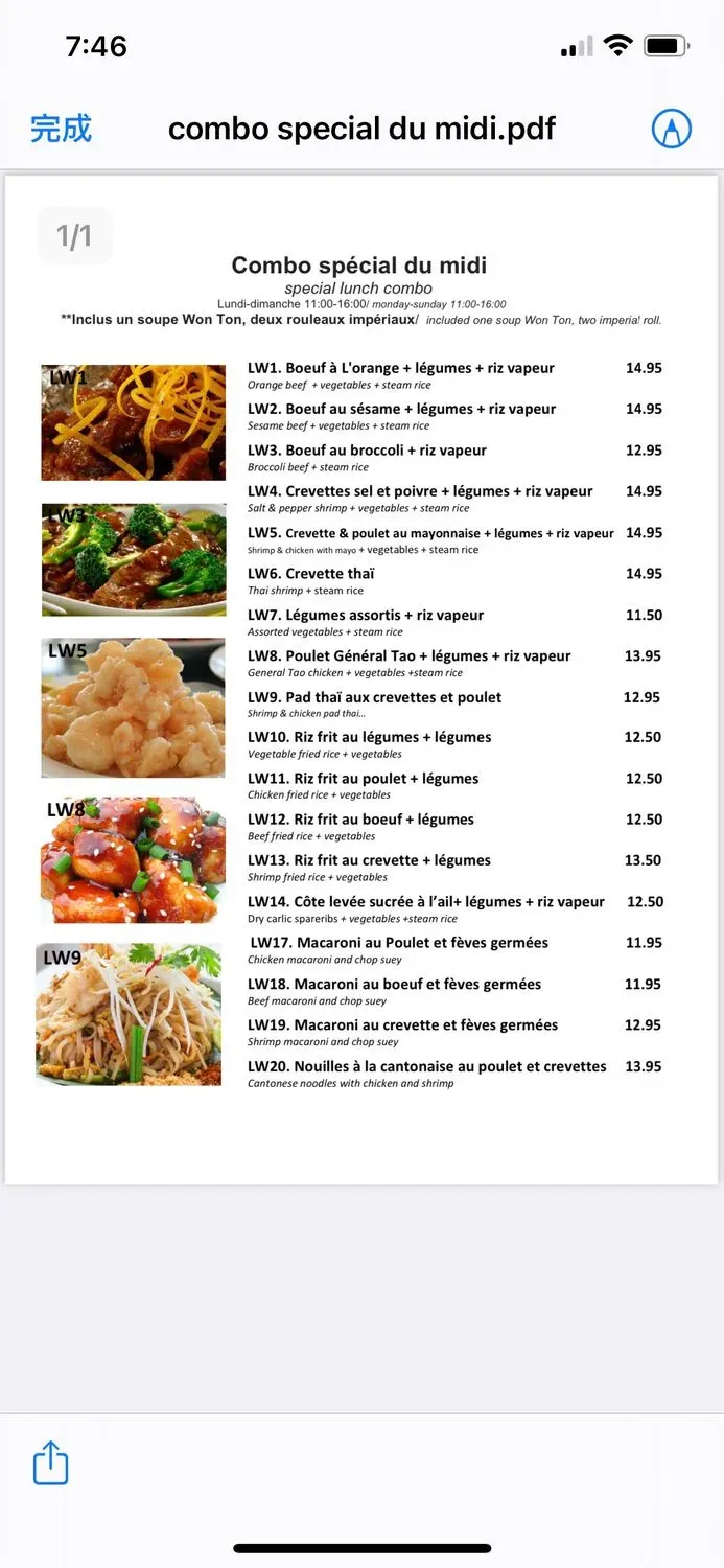 Menu 4