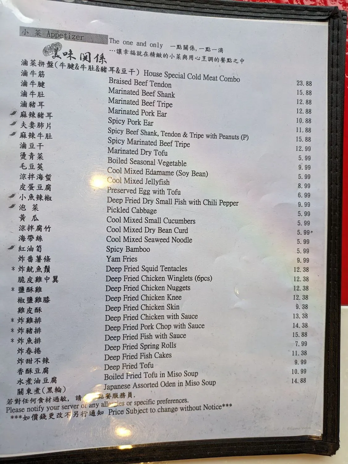 Menu 5