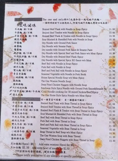 Menu 3