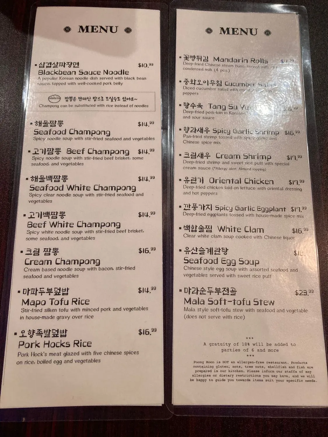 Menu 2