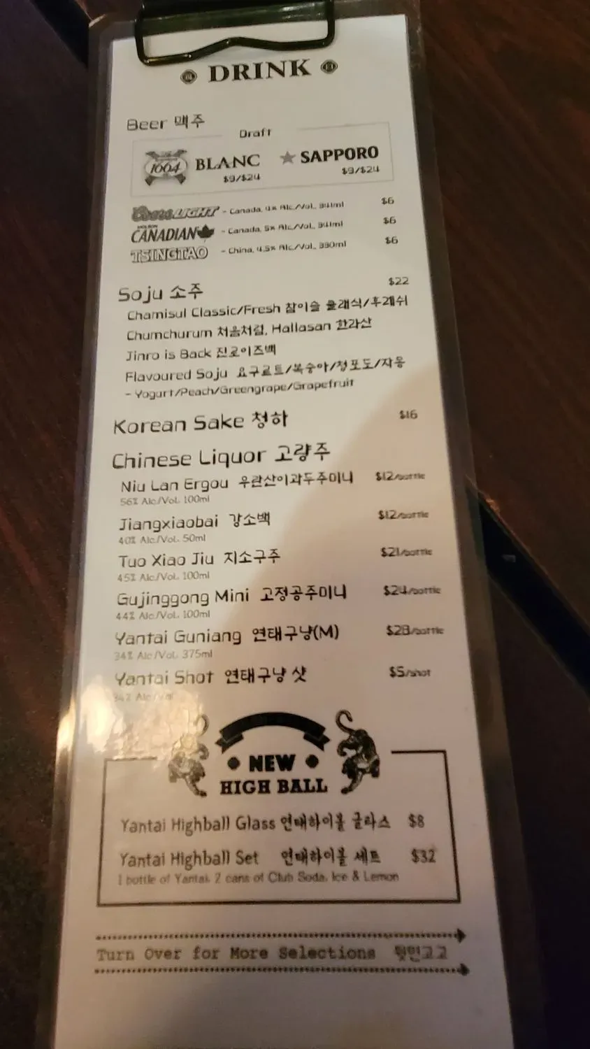 Menu 5