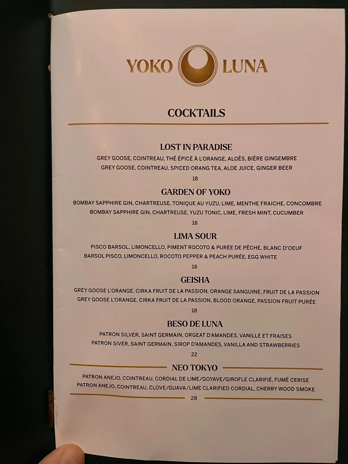 Menu 2