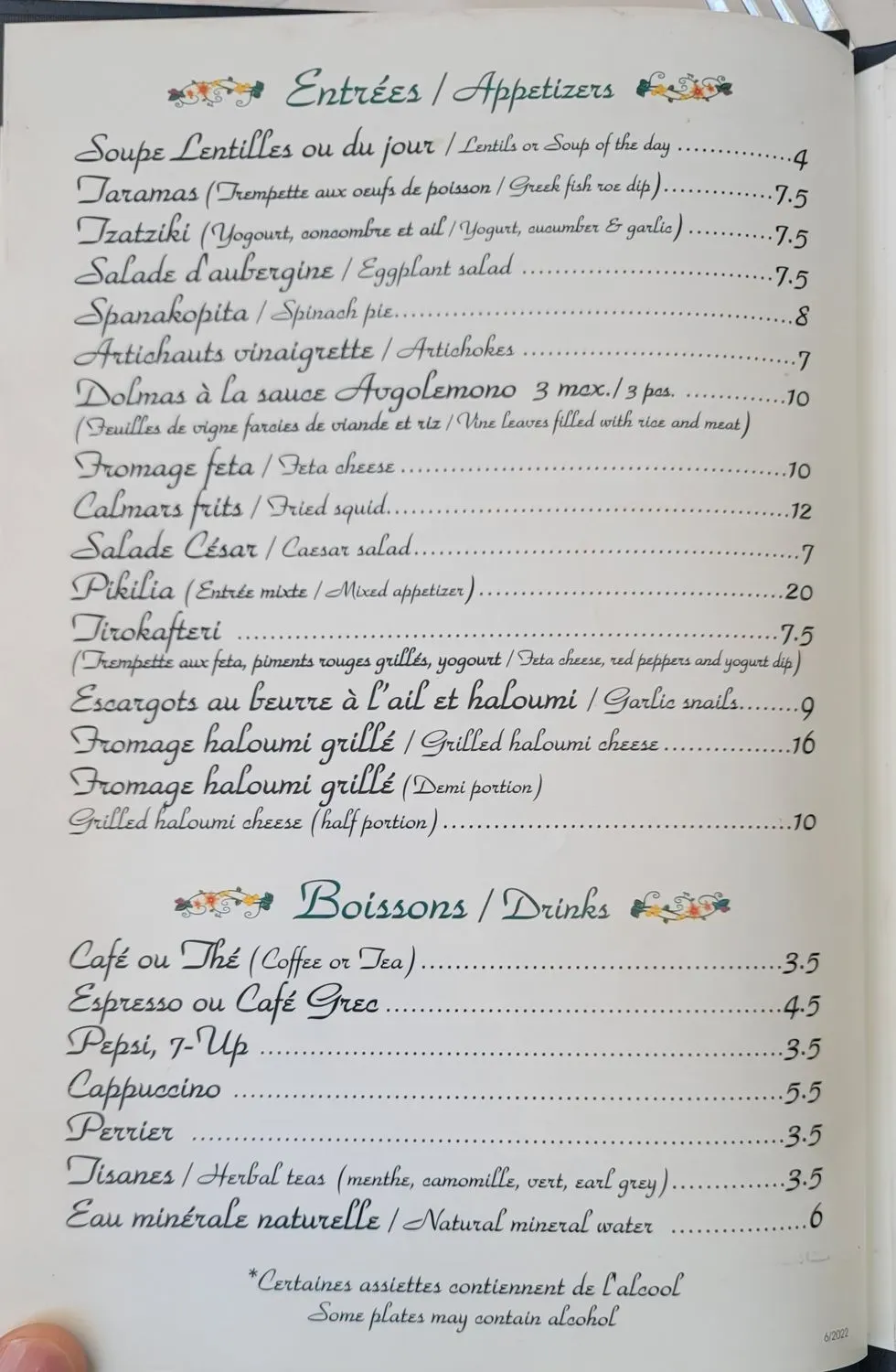 Menu 1