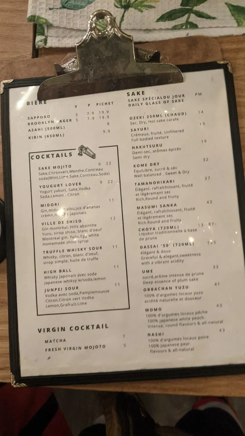 Menu 1