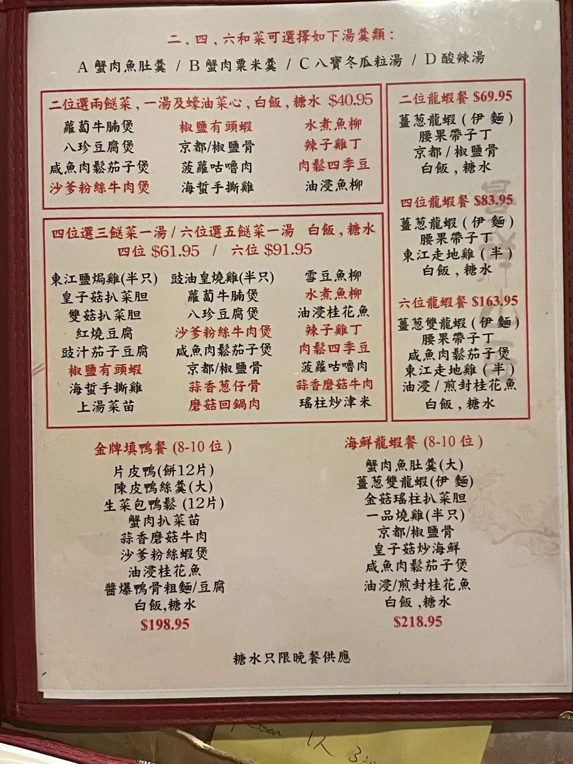 Menu 3