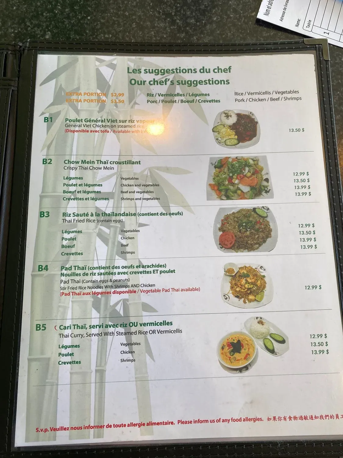 Menu 5