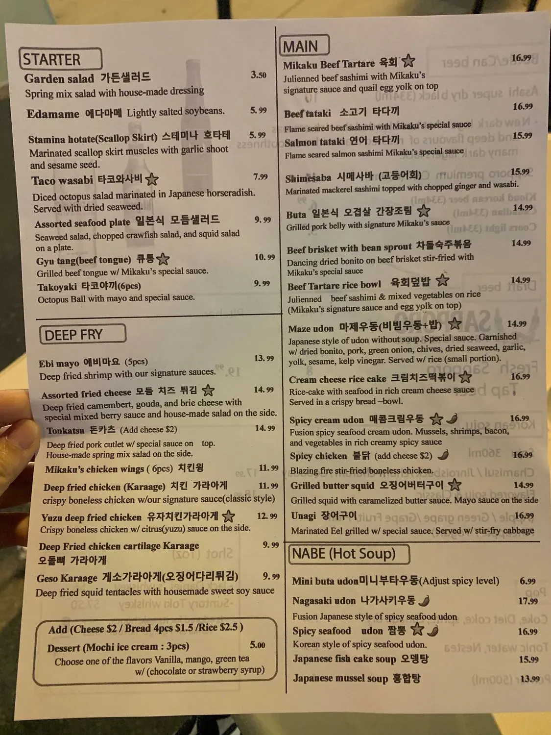 Menu 1