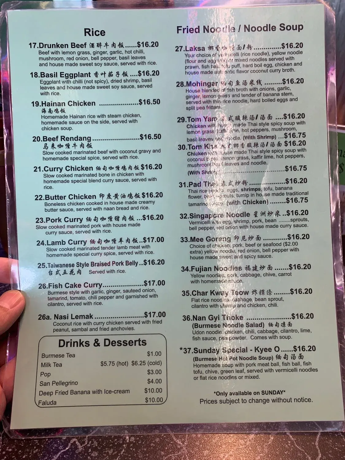 Menu 5