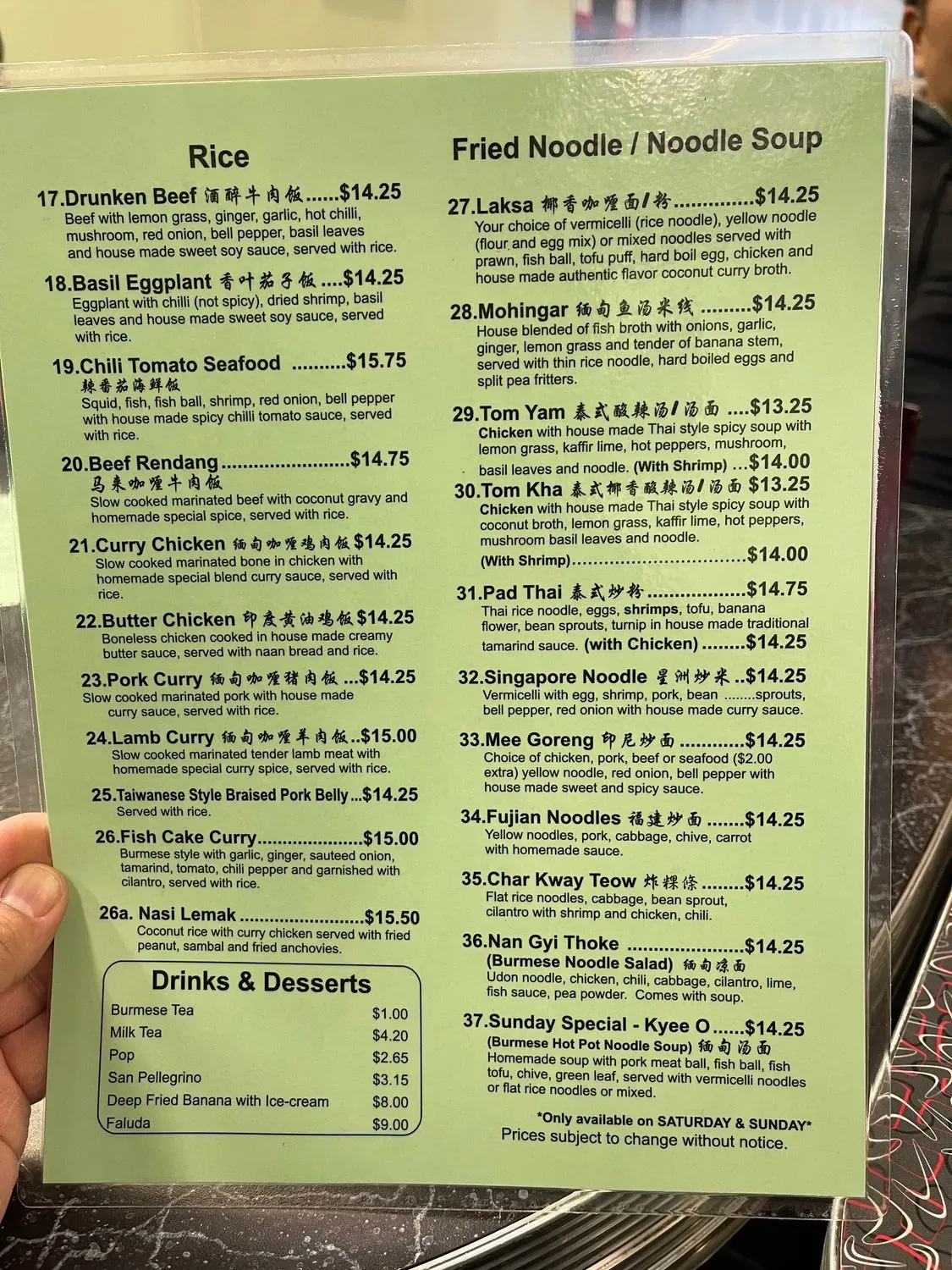 Menu 1