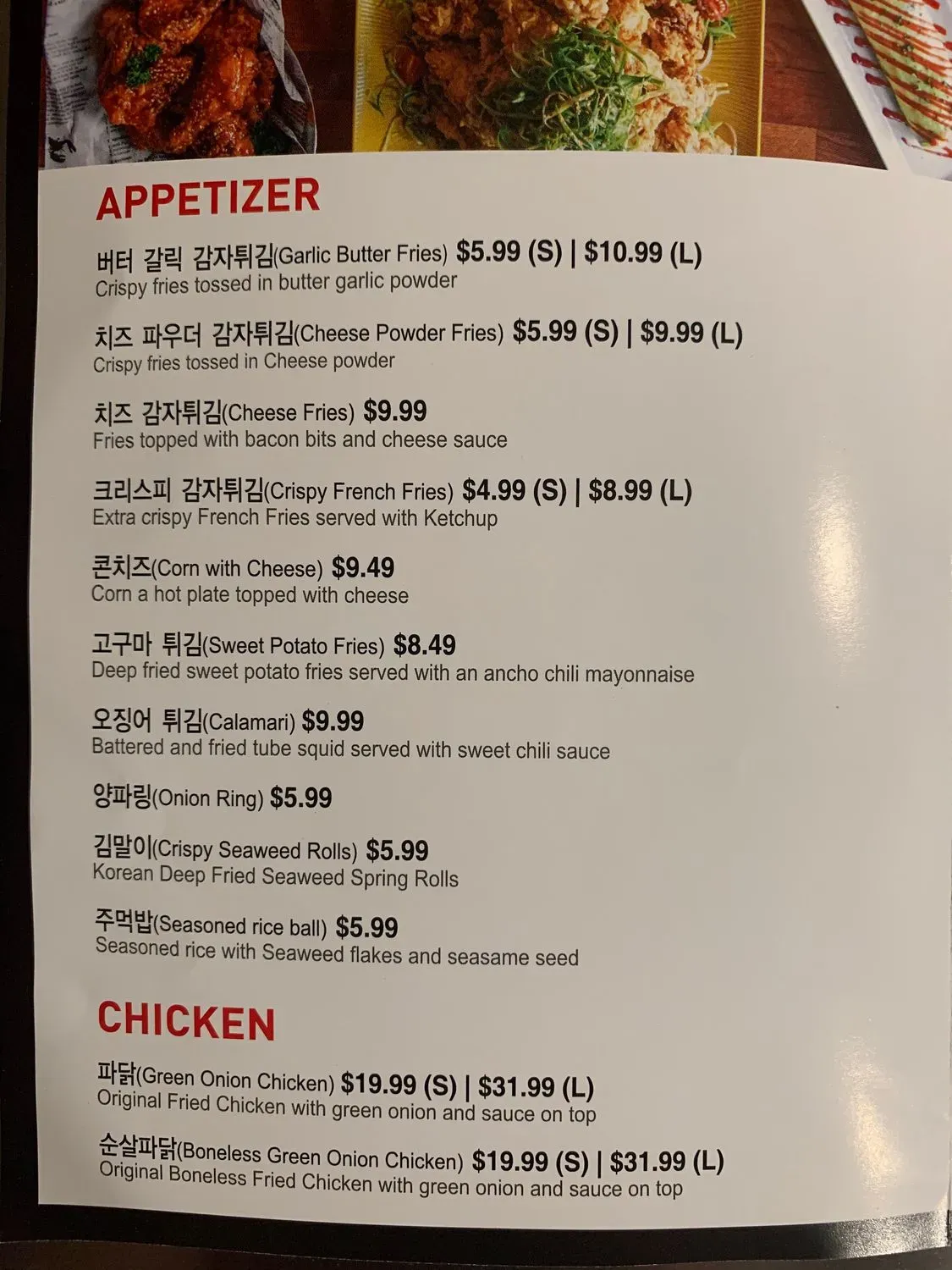 Menu 4