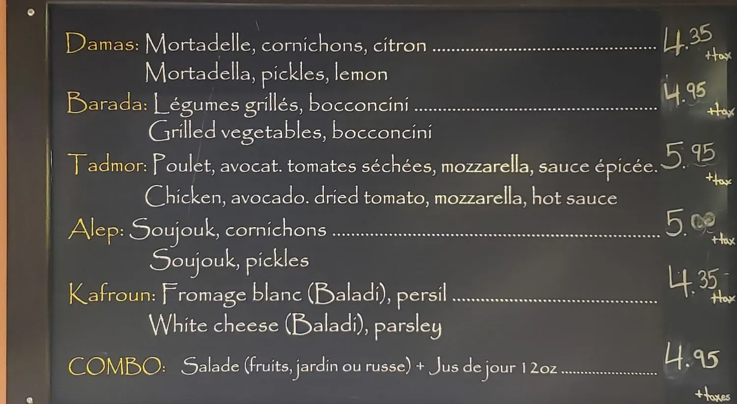 Menu 2