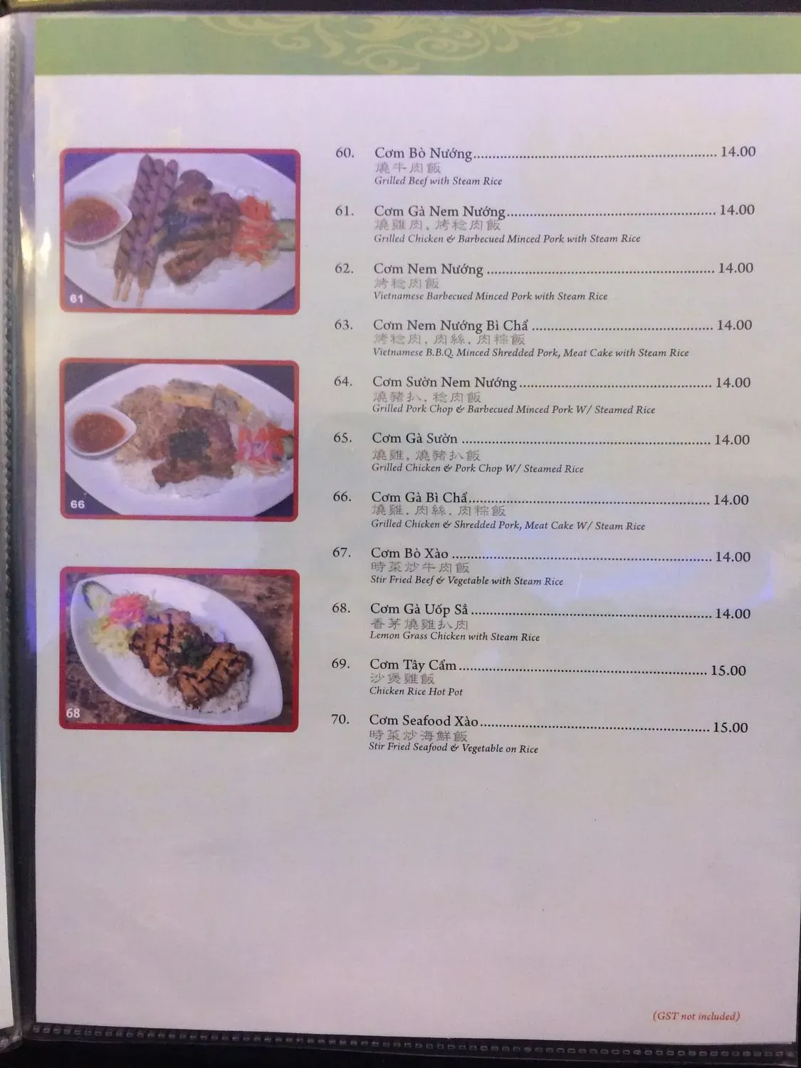 Menu 3