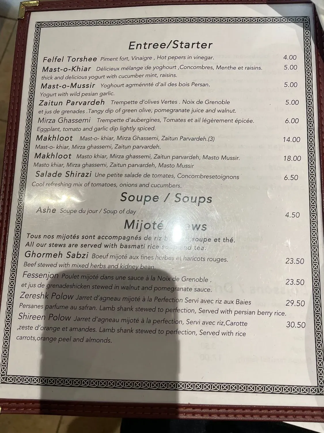 Menu 2