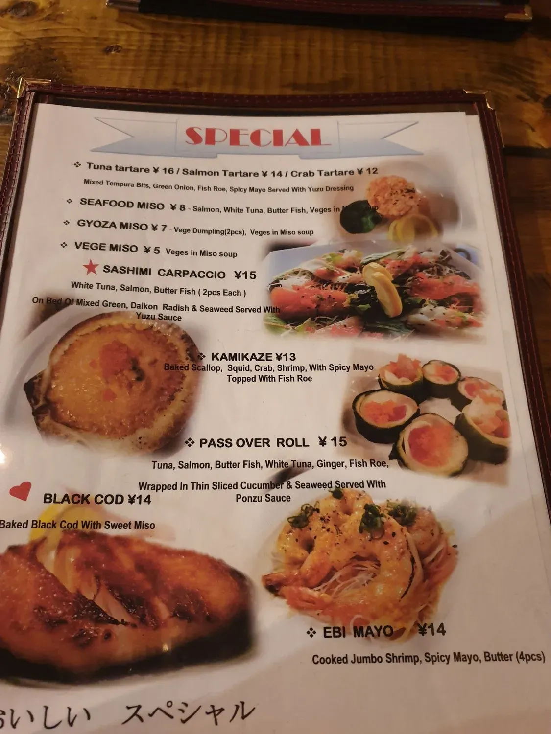 Menu 3