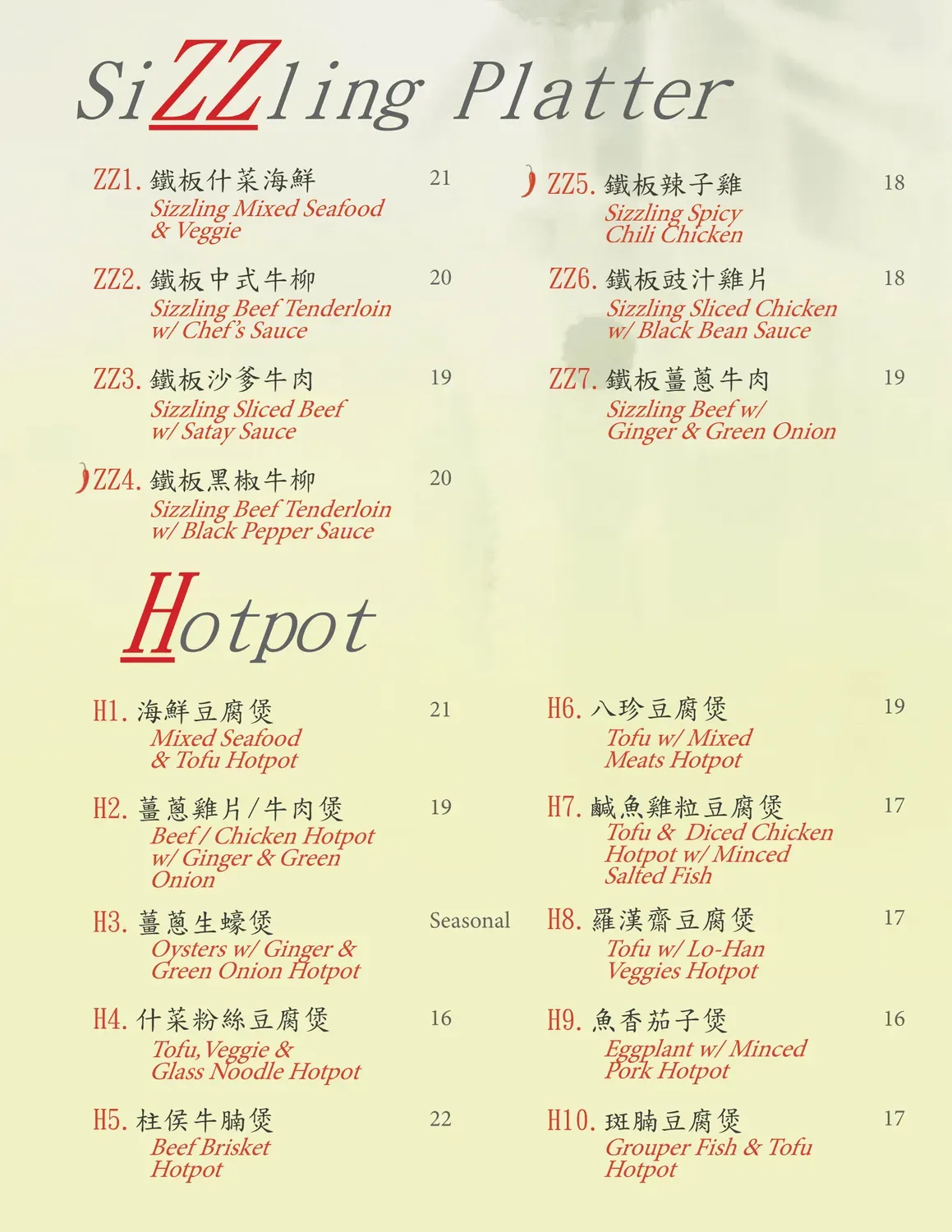 Menu 2