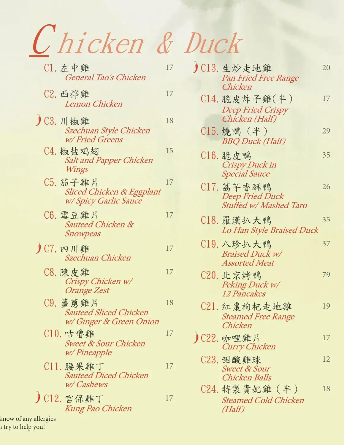 Menu 5