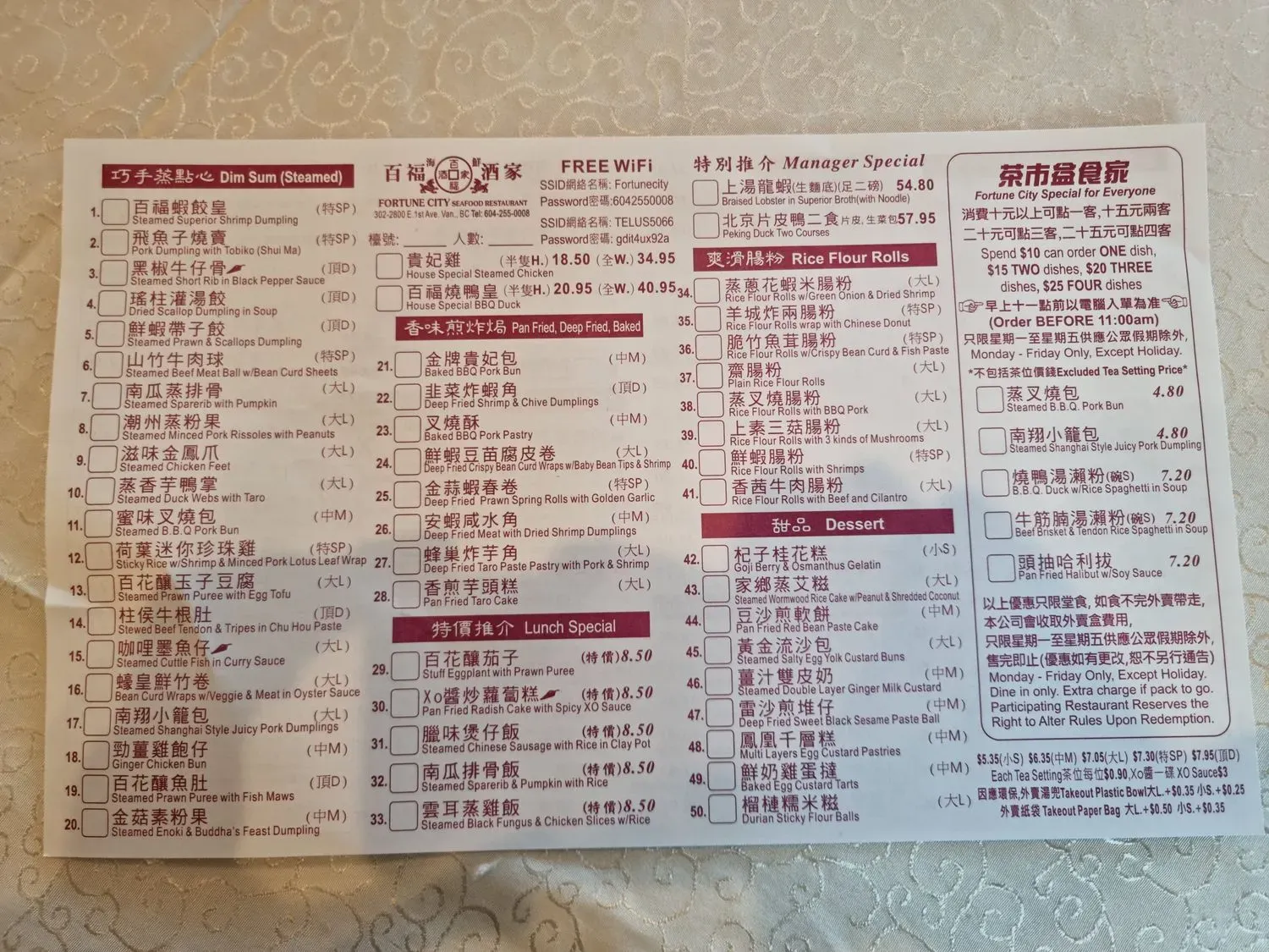 Menu 3