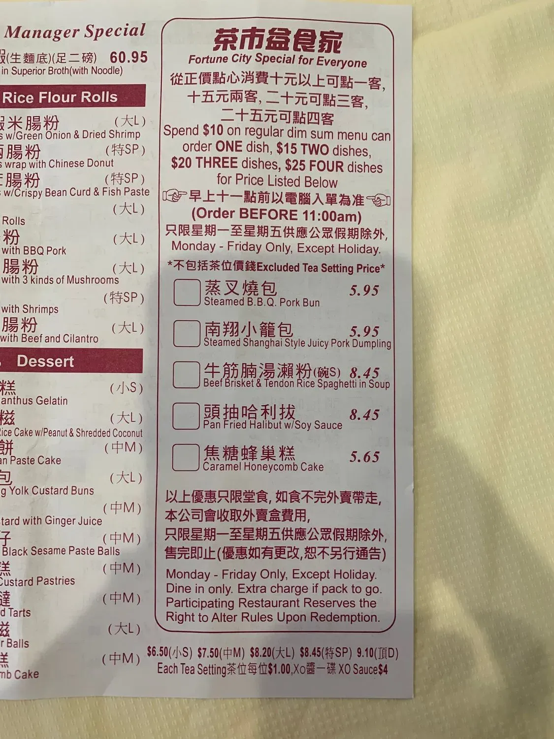 Menu 6