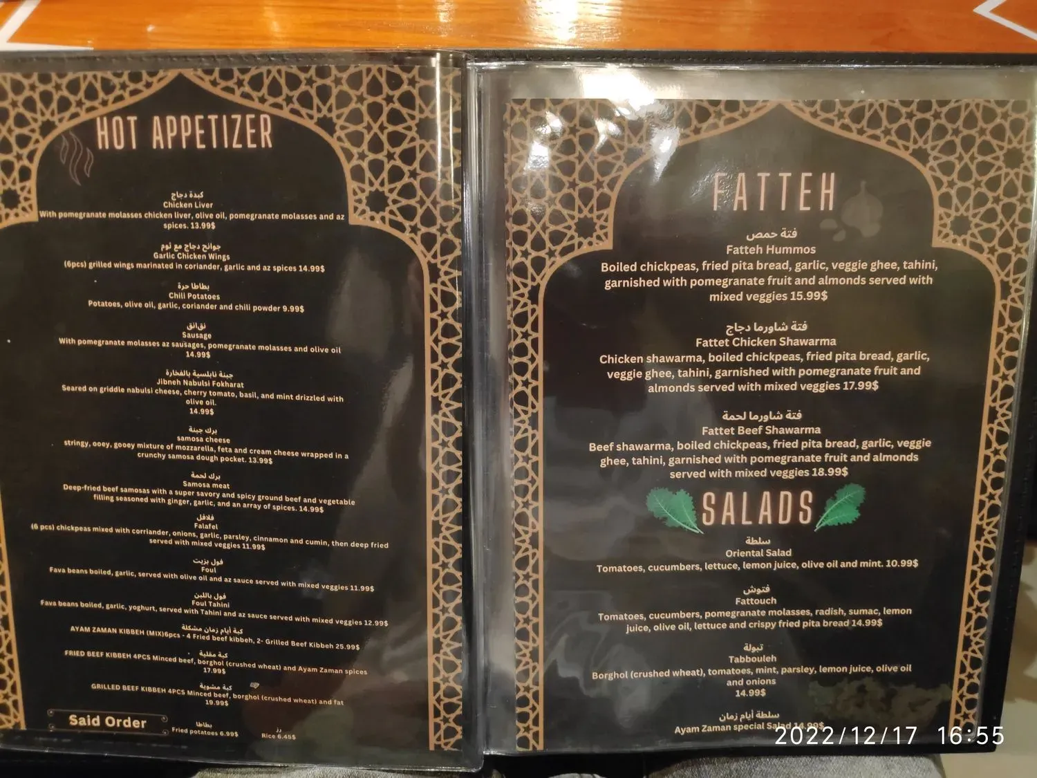 Menu 1