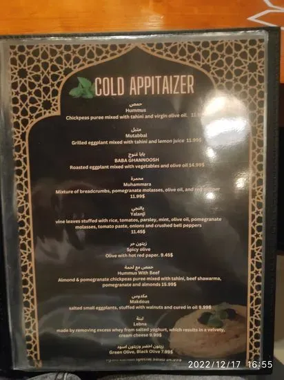 Menu 5