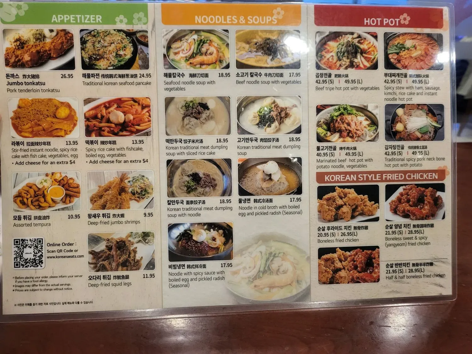 Menu 4