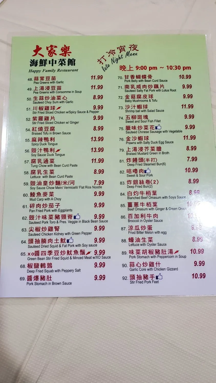 Menu 5