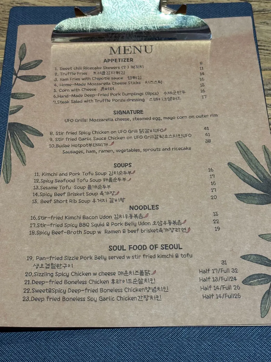 Menu 3