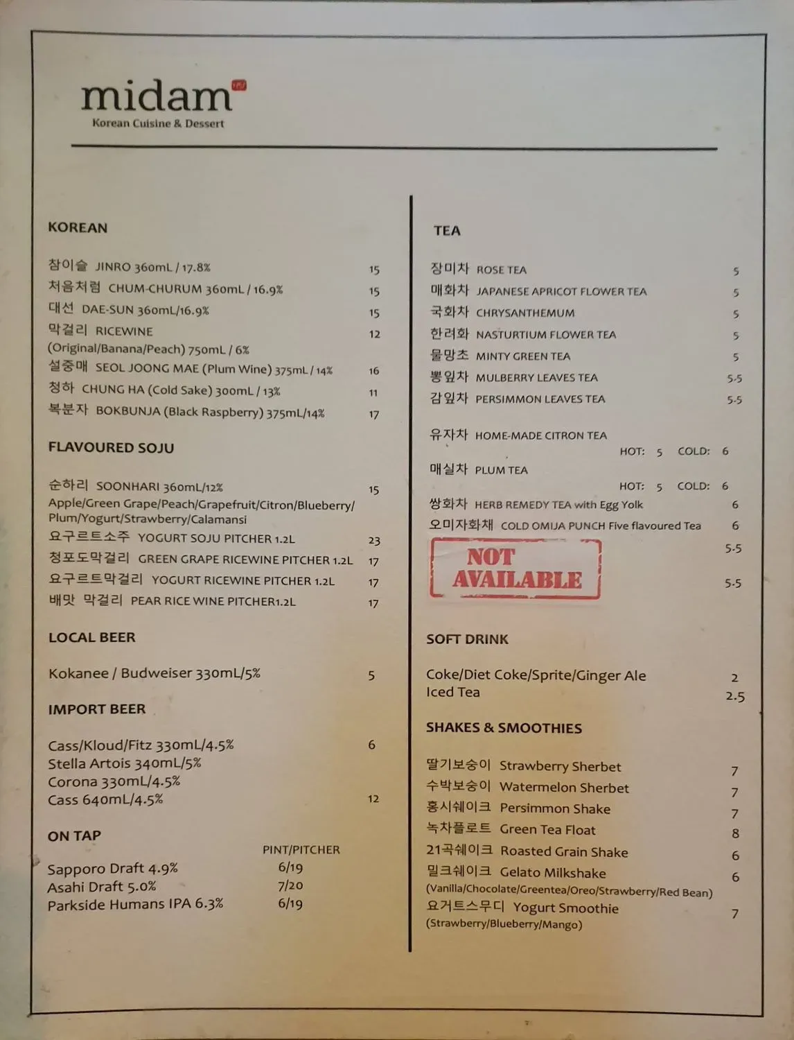 Menu 1