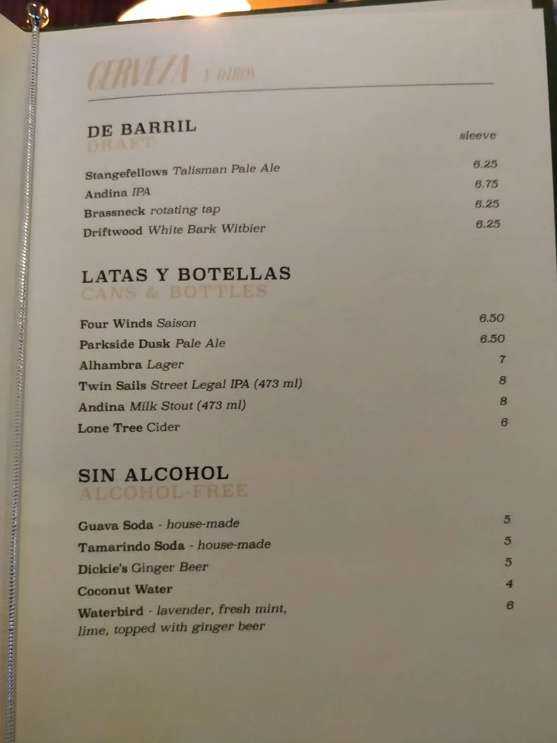 Menu 2