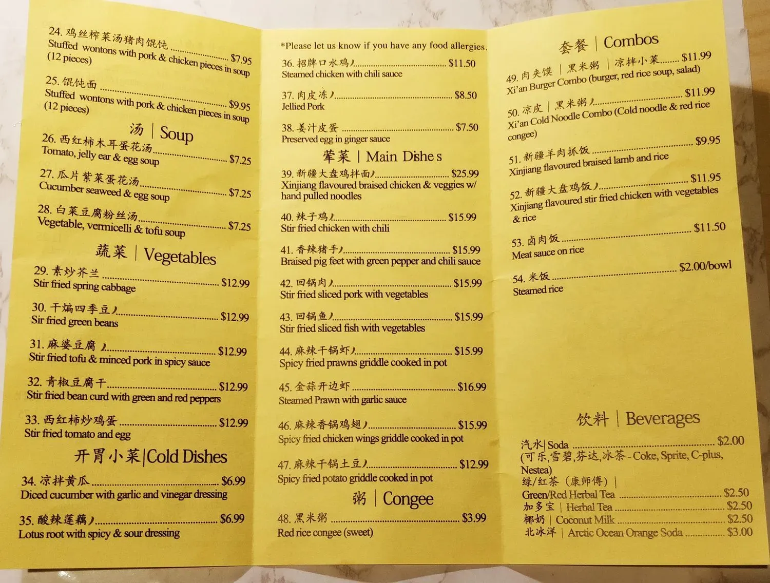 Menu 2