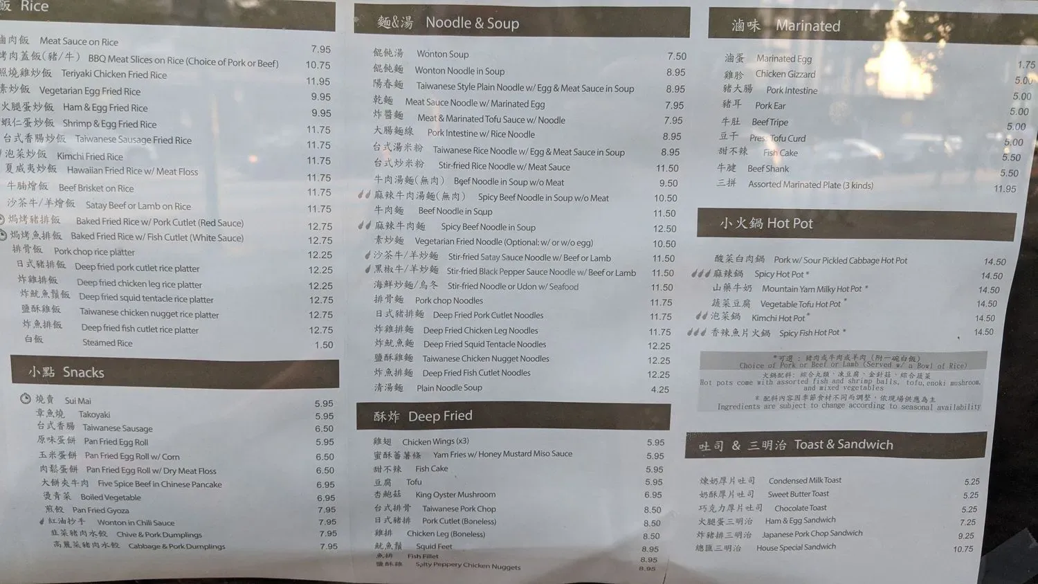 Menu 6