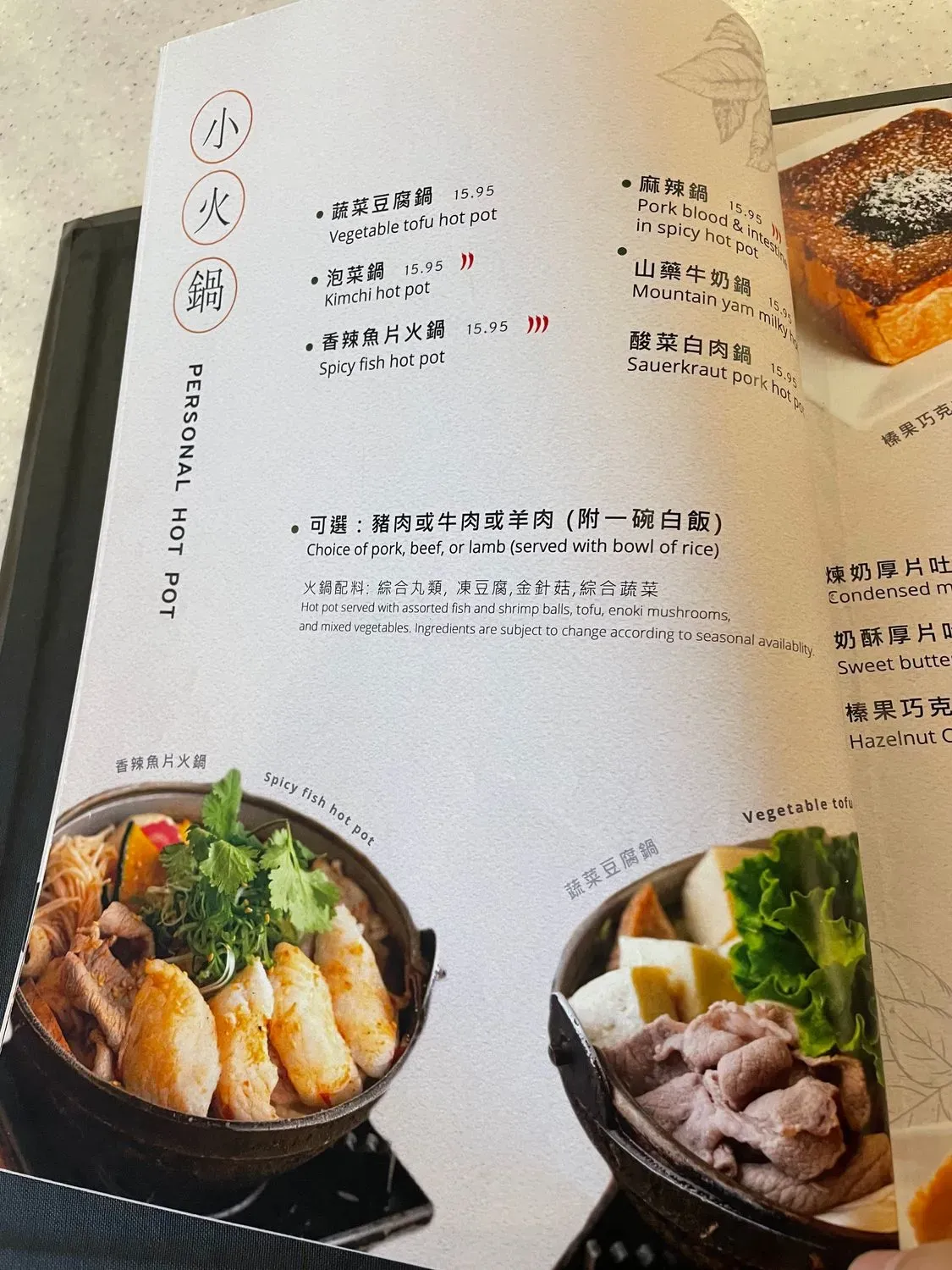 Menu 4