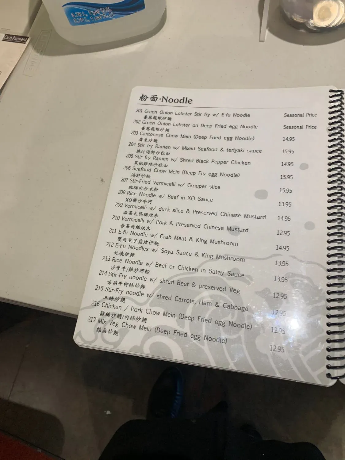 Menu 6