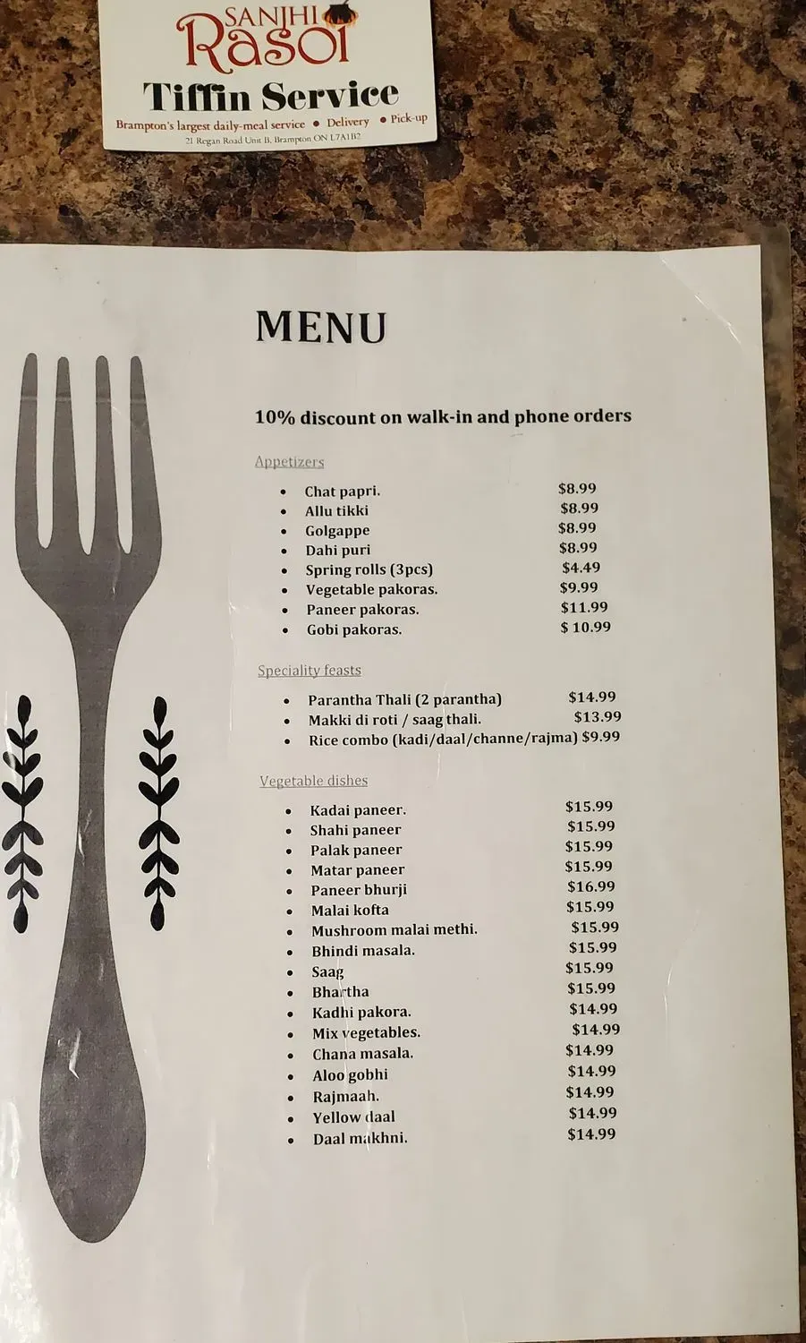 Menu 2