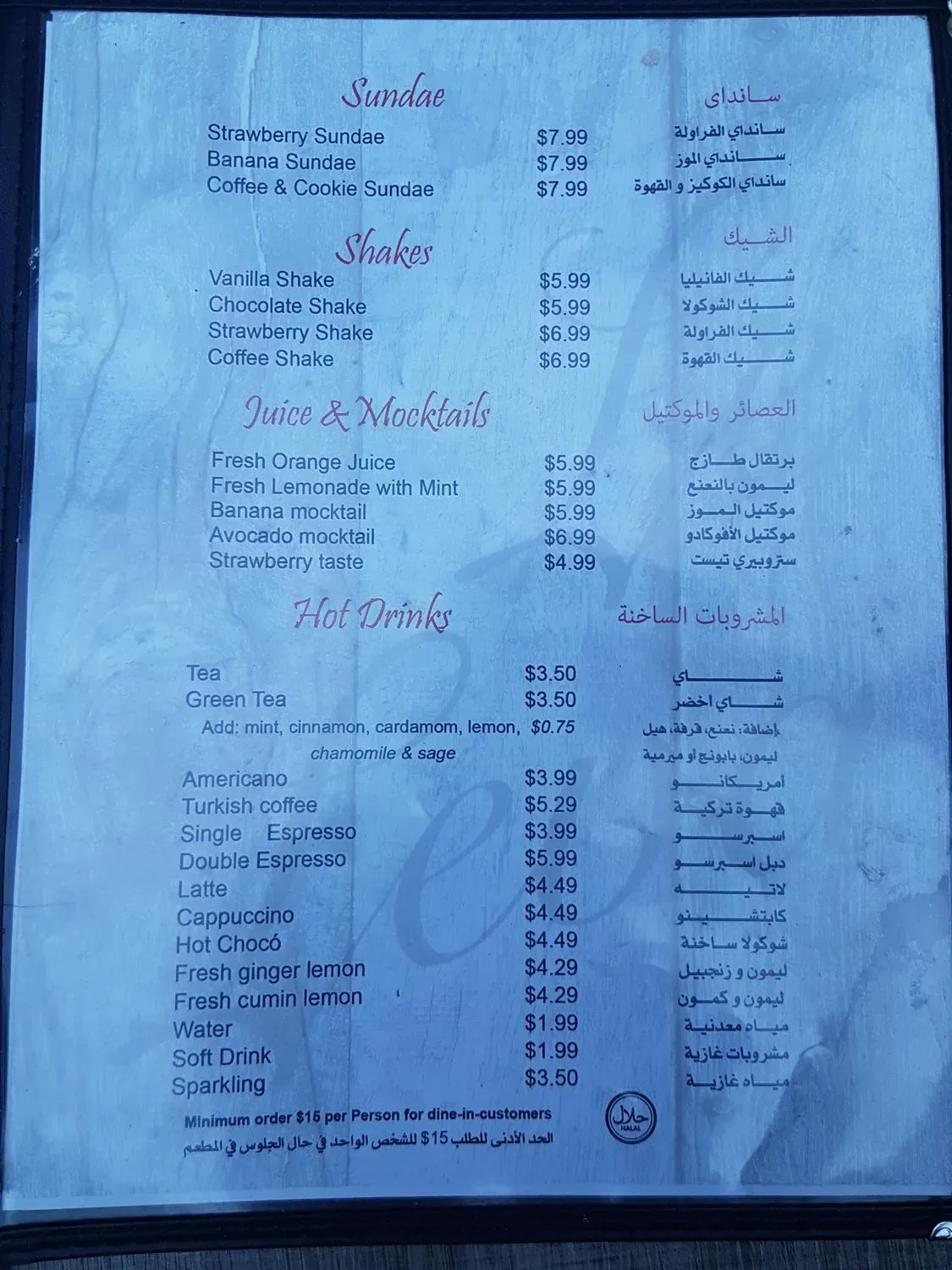 Menu 4