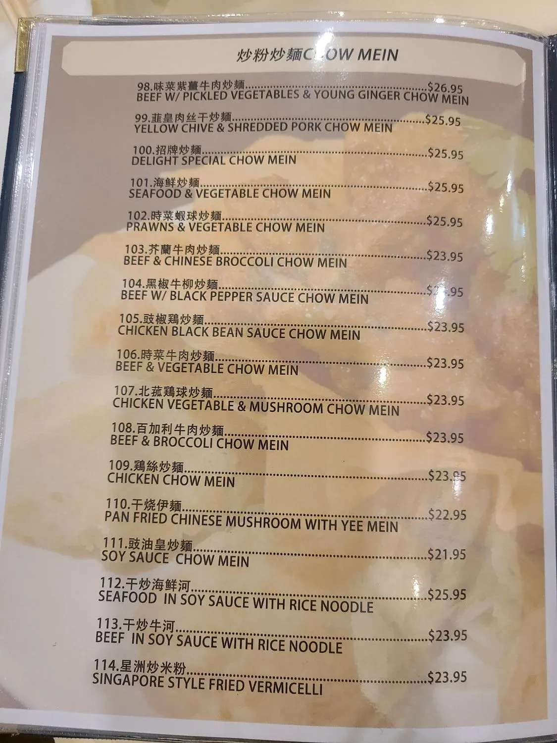 Menu 5