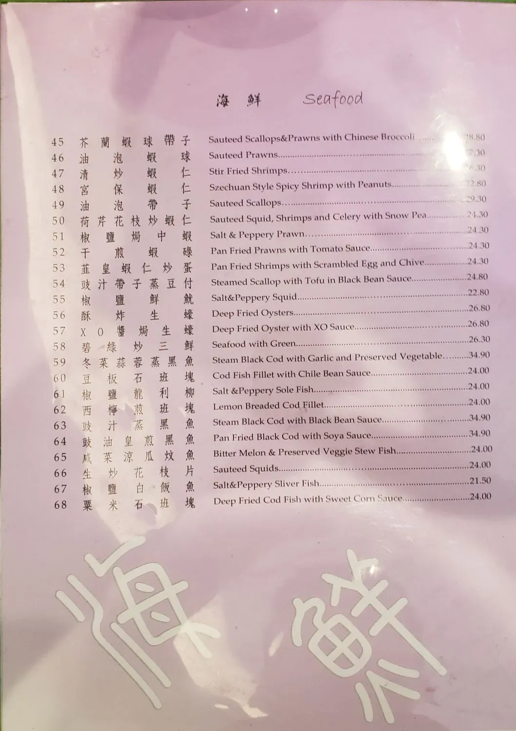 Menu 6