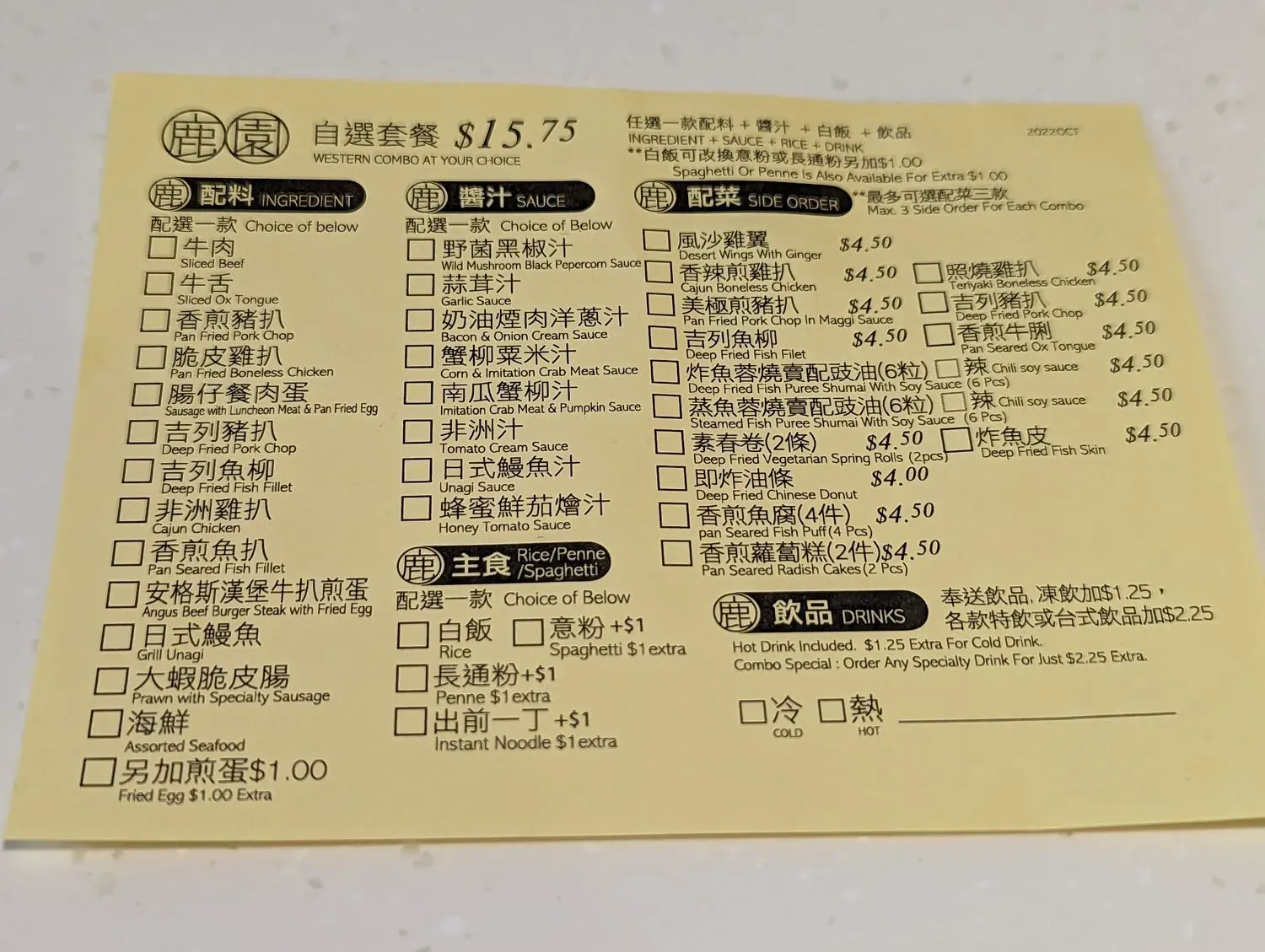 Menu 2