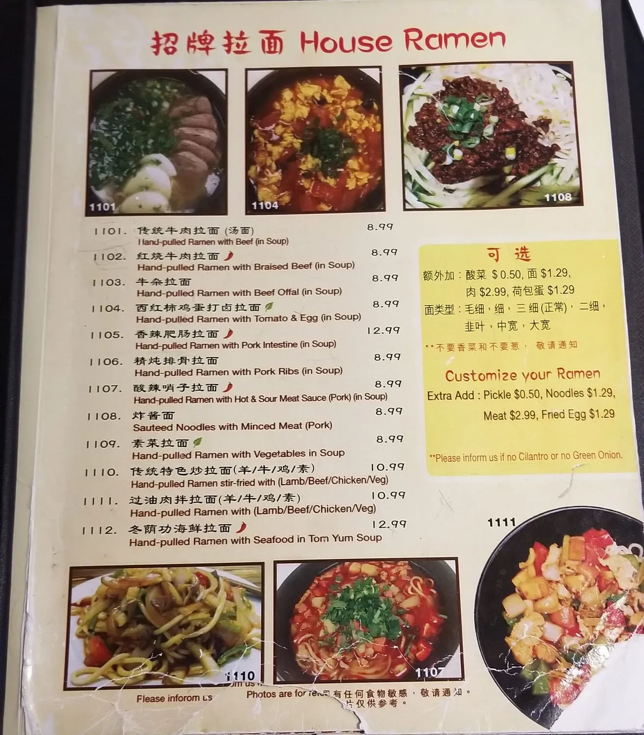 Menu 4